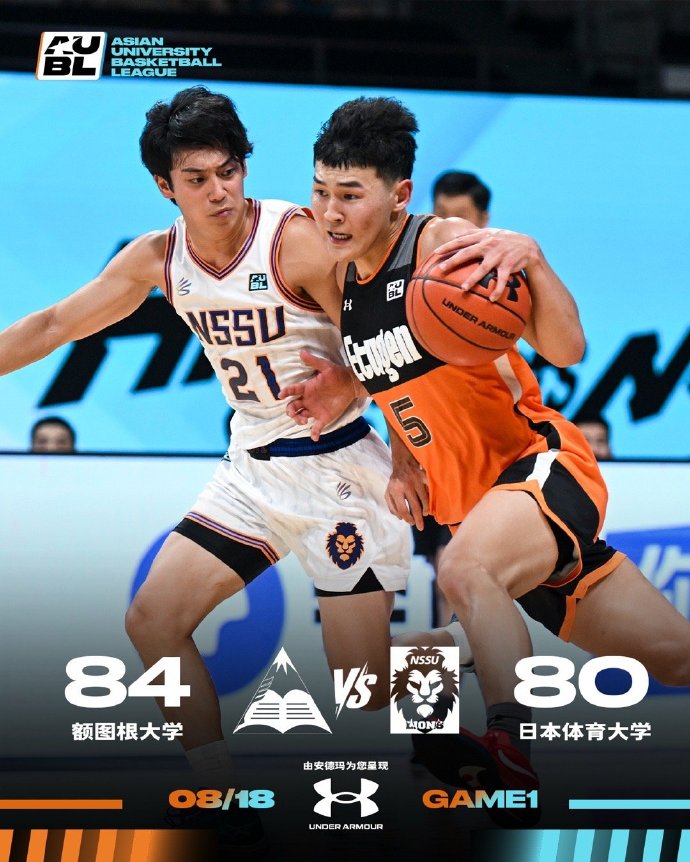 北京大学, 部结束, 清华大学拿