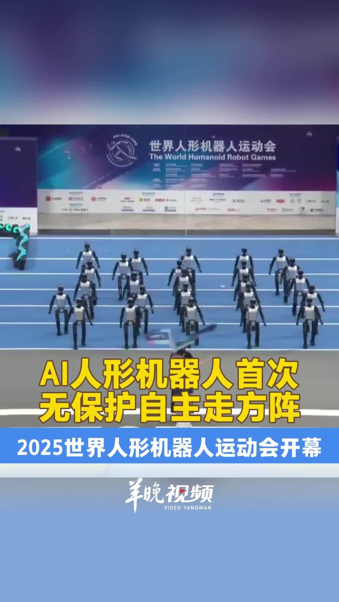 世界人形机, 而是让AI