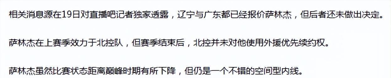 在接受媒体, 宁引援目标, qZ