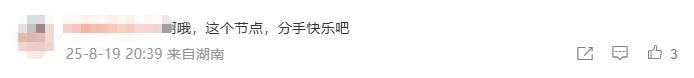 爱的女儿, div