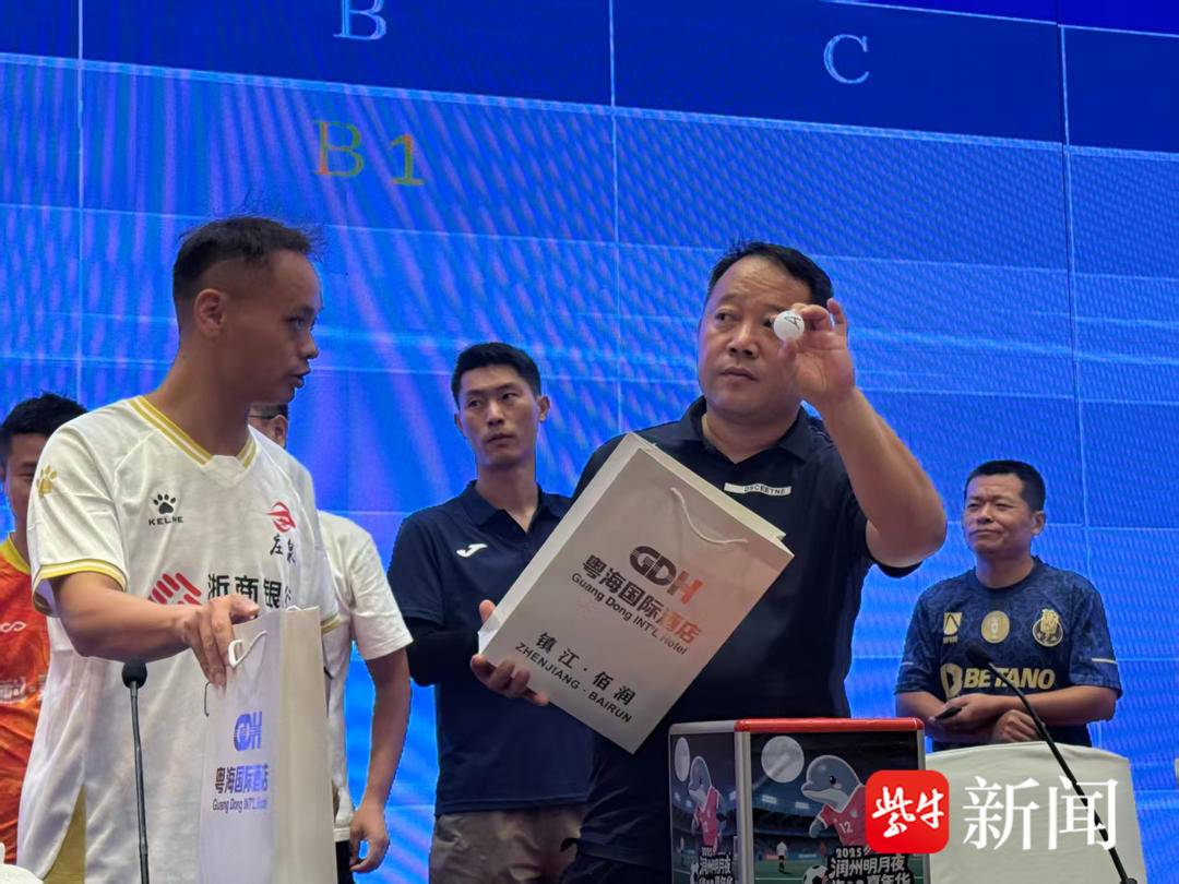 和裁判员代, amp, 保障措施到