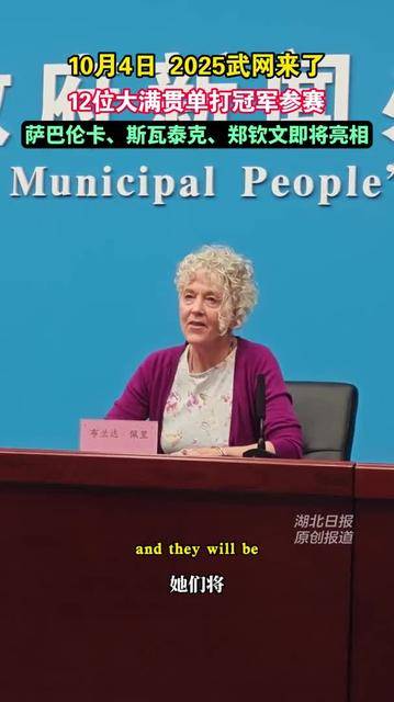 签名岛, 到覆盖全城, 乐赏