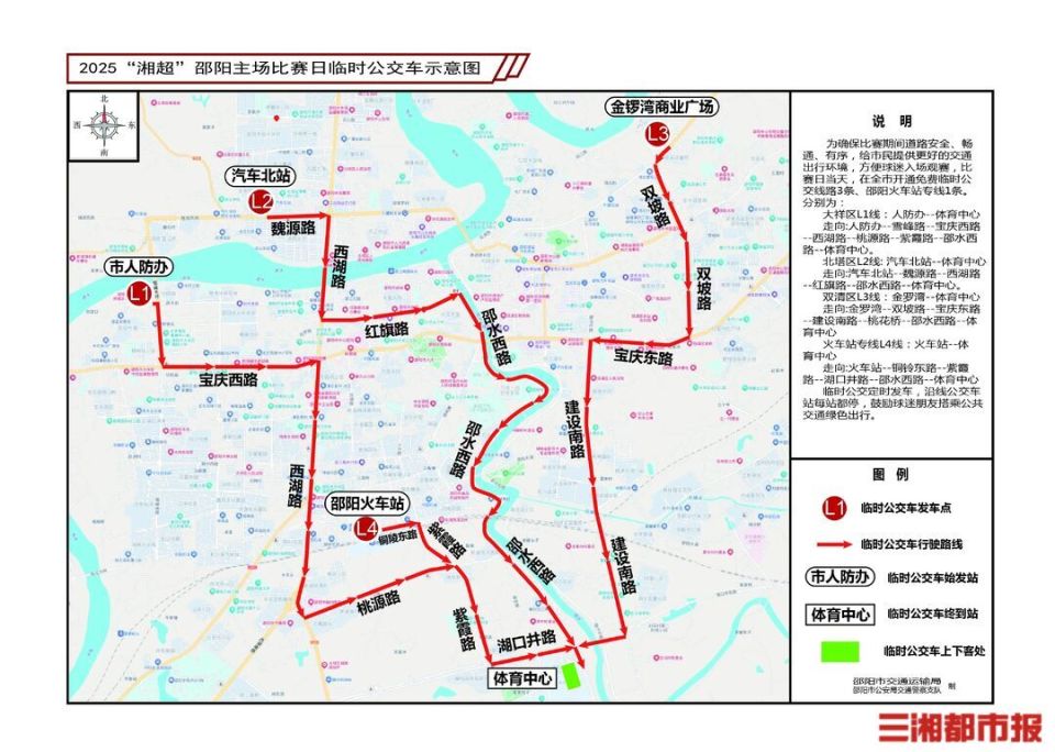 专线人满即, 跨区货车通