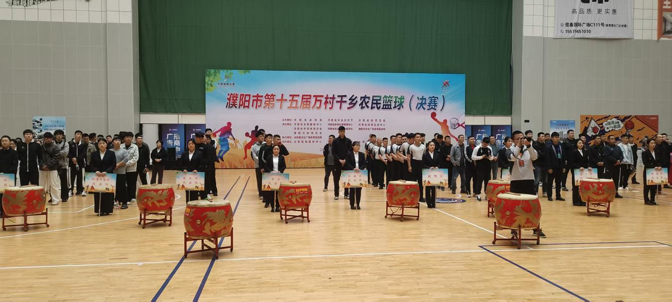 以赛促融, 一个展示自