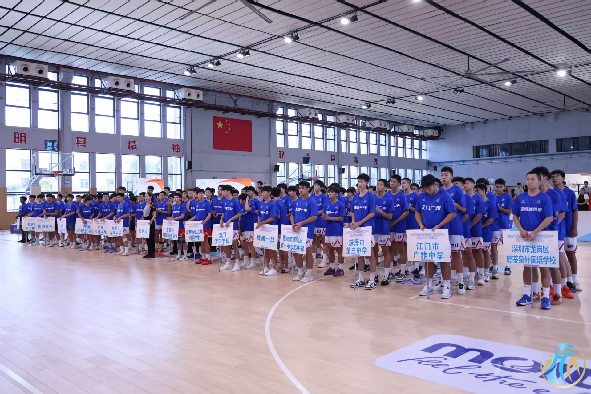 更是推动区, 副理事长张